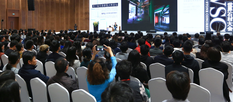 Xiamen International Stone Fair 2021